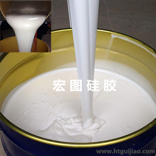 宏圖硅膠科技 宏圖硅膠