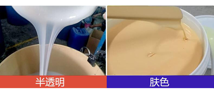 人體倒模硅膠 人體倒模硅膠