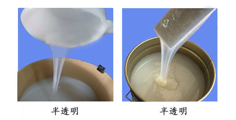 半透明模具硅膠 半透明模具硅膠