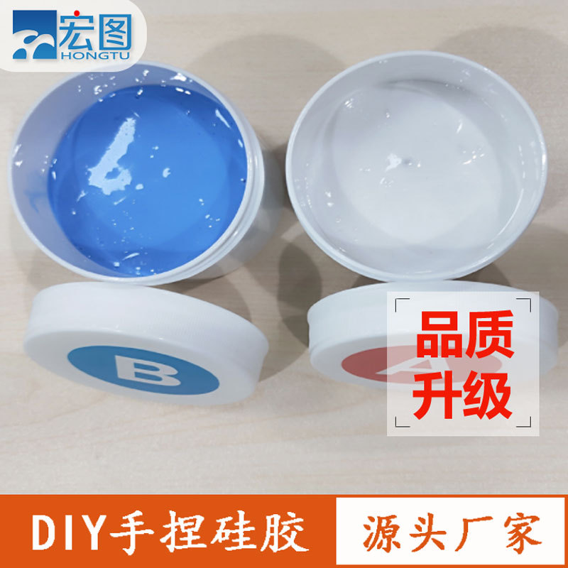 手捏硅膠