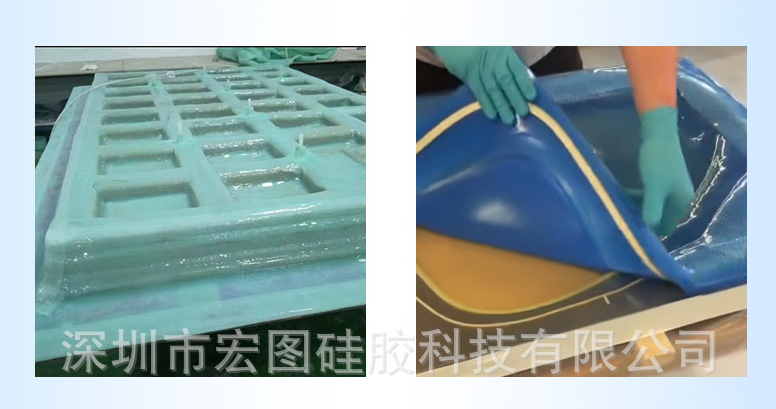 液體硅膠